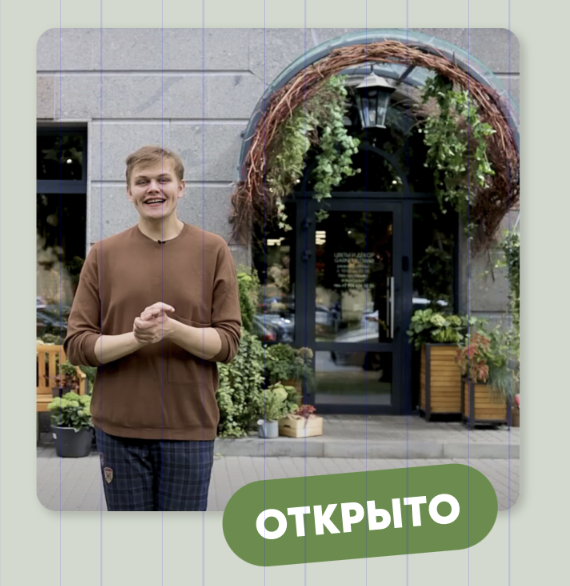 Баннер