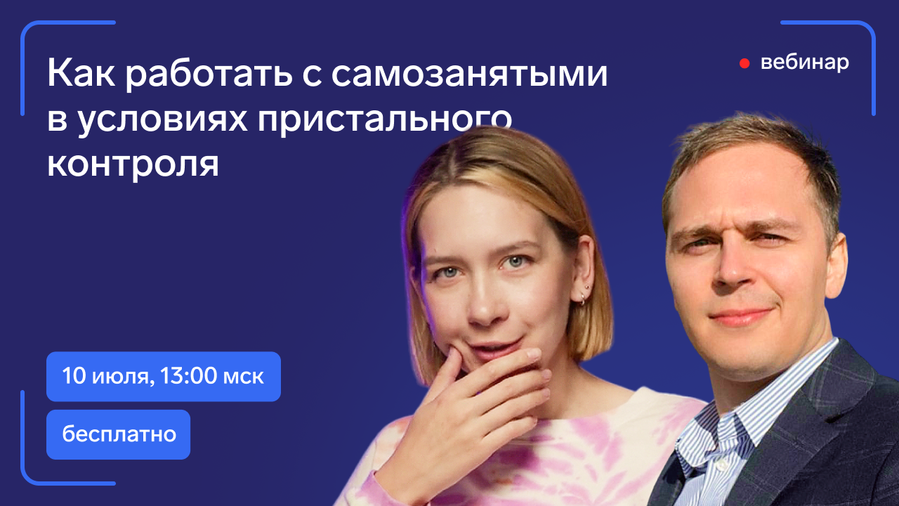 Баннер