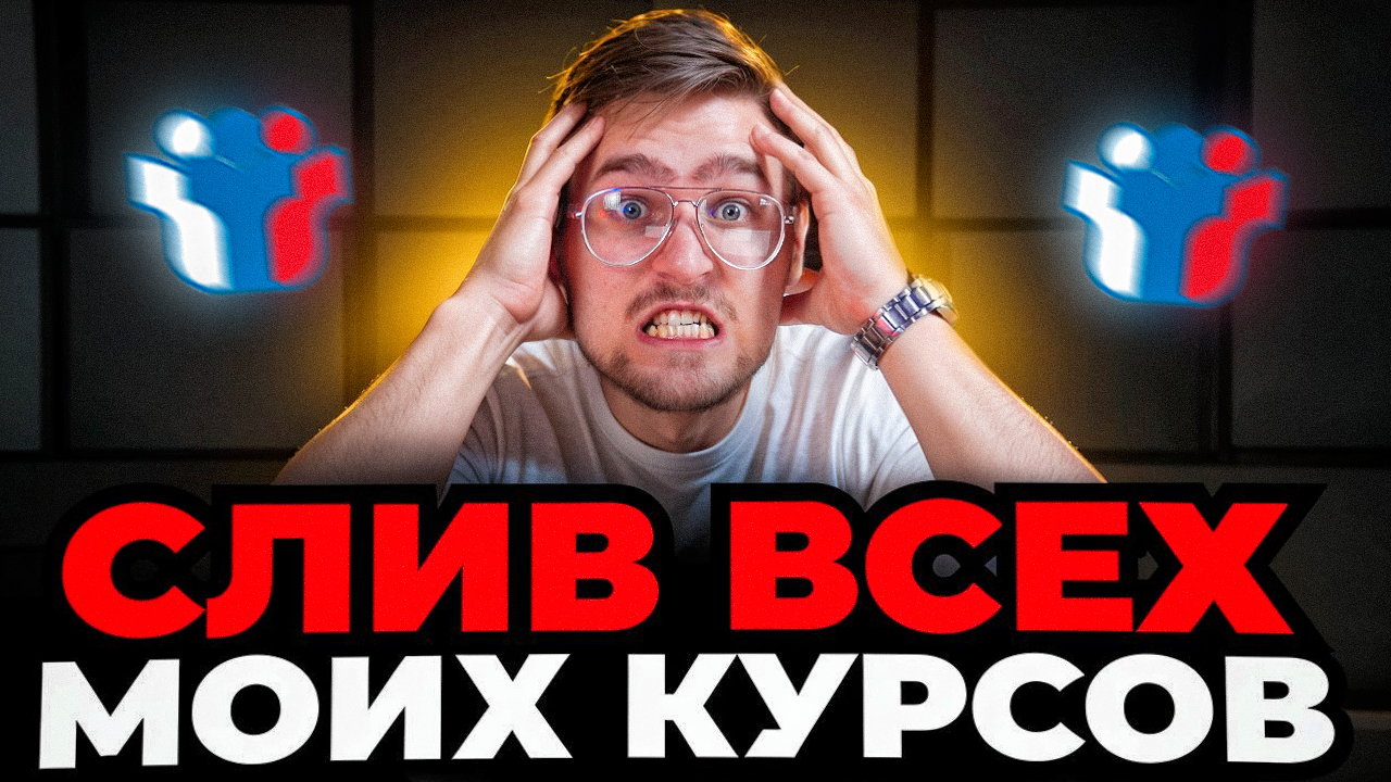 Баннер