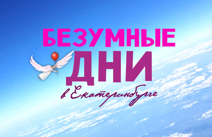 Баннер