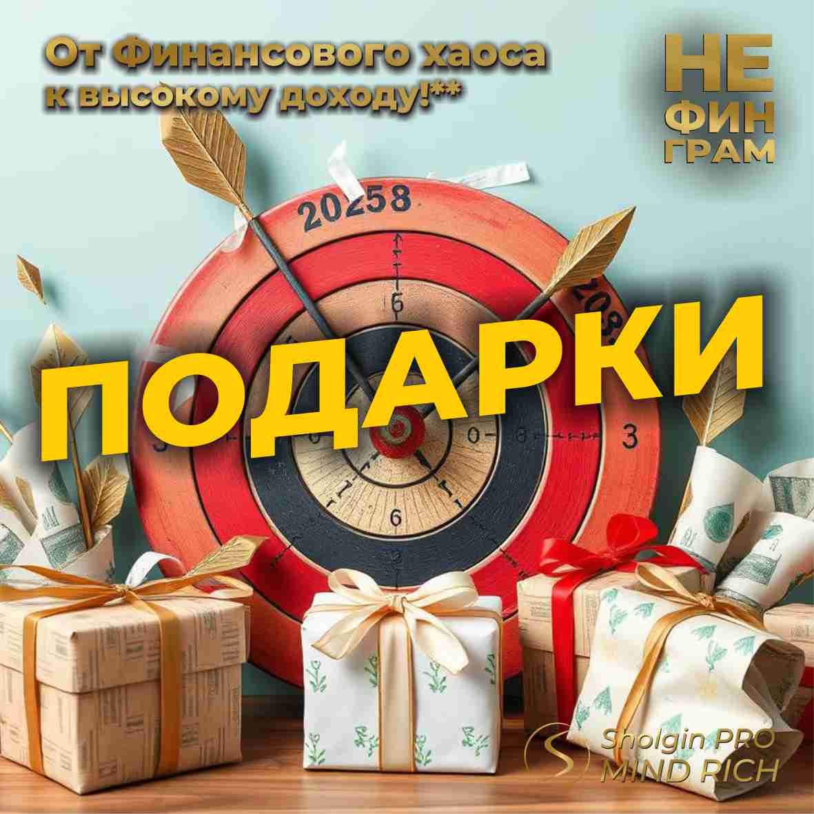 Баннер