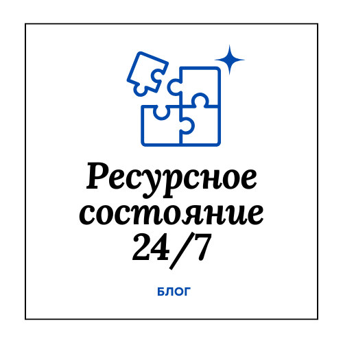 Баннер
