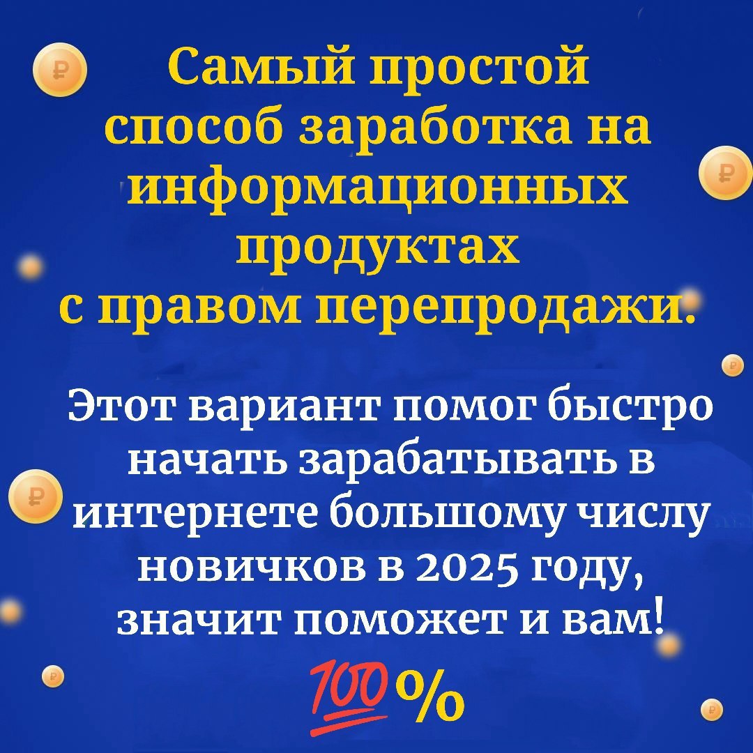 Баннер