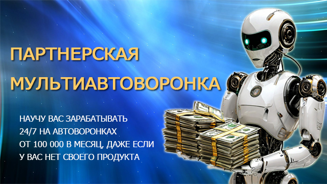 Баннер
