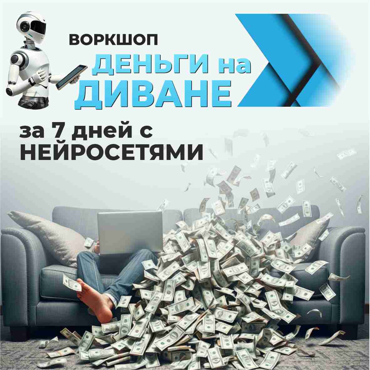 Баннер