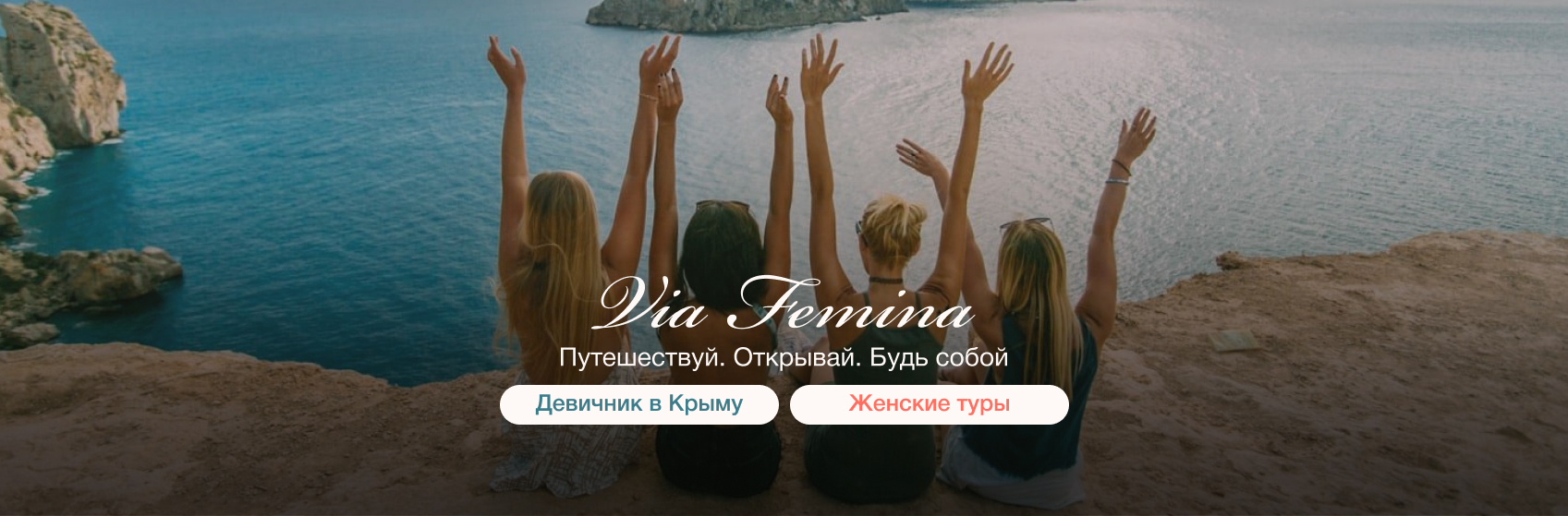 Баннер
