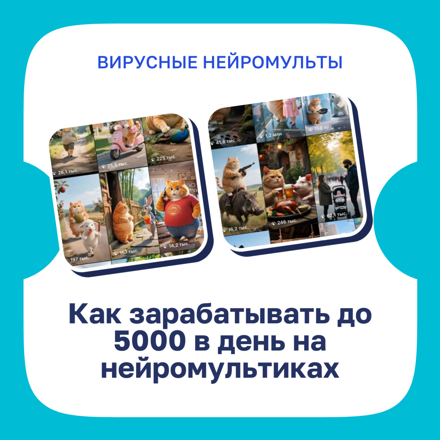 Баннер